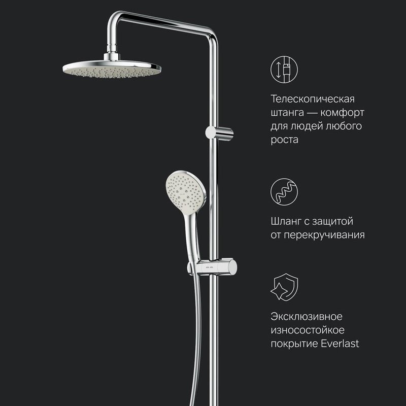 Душевая стойка AM.PM X-Joy F40885A34 со смесителем