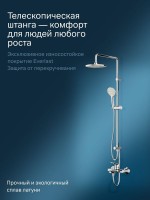 Душевая стойка AM.PM X-Joy F40885A34 со смесителем