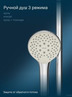 Душевая стойка AM.PM X-Joy F40885A34 со смесителем