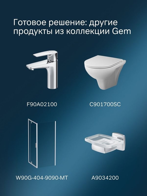 Душевая стойка AM.PM X-Joy F40885A34 со смесителем