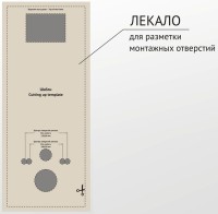 Система инсталляции для унитазов Berges Atom Line 410 с кнопкой смыва, белая