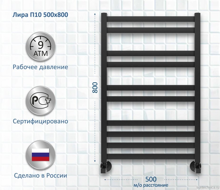 Полотенцесушитель водяной AQUATEK Лира П10 50x80 черный муар