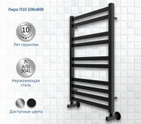 Полотенцесушитель водяной AQUATEK Лира П10 50x80 черный муар