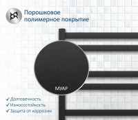 Полотенцесушитель водяной AQUATEK Лира П10 50x80 черный муар