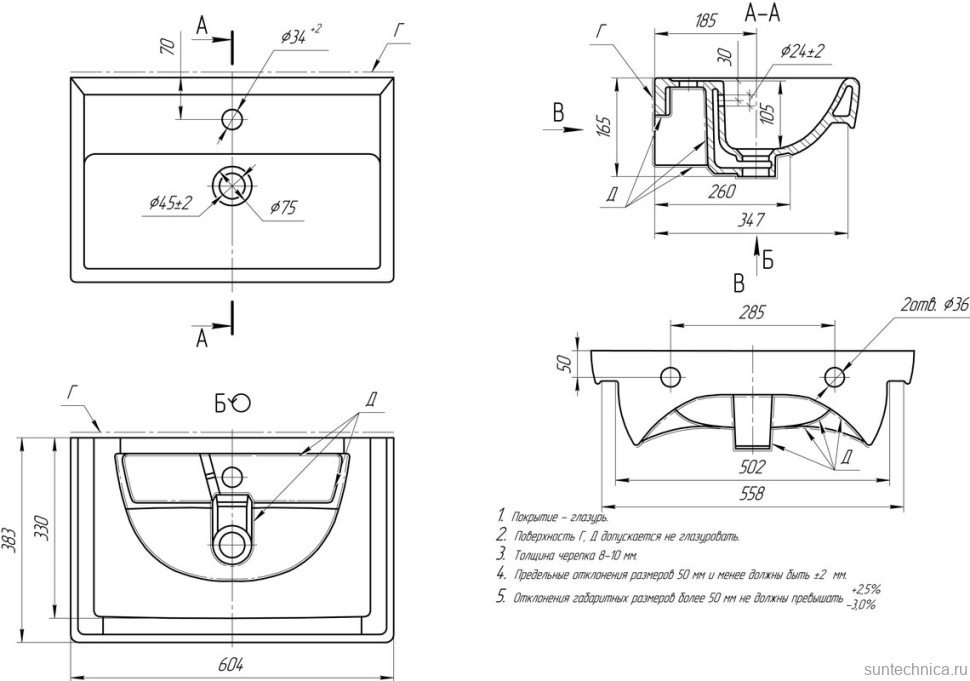 Тумба с раковиной Dreja Tiny 60 подвесная, белый глянец