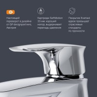 Смеситель для раковины AM.PM Spirit V2.1 F71A02100 Смеситель для раковины AM.PM Spirit V2.1 F71A02100