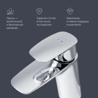 Смеситель для раковины AM.PM Spirit V2.1 F71A02100 Смеситель для раковины AM.PM Spirit V2.1 F71A02100