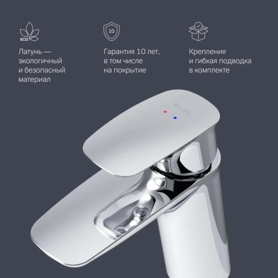 Смеситель для раковины AM.PM Spirit V2.1 F71A02100