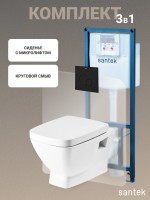 Комплект 4 в 1 Santek Нео 1WH501776 кнопка черная Комплект 4 в 1 Santek Нео 1WH501776 кнопка черная