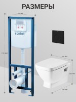Комплект 4 в 1 Santek Нео 1WH501776 кнопка черная Комплект 4 в 1 Santek Нео 1WH501776 кнопка черная