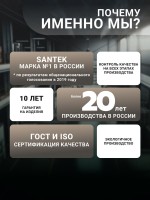 Комплект 4 в 1 Santek Нео 1WH501776 кнопка черная Комплект 4 в 1 Santek Нео 1WH501776 кнопка черная