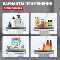 Полка с держателем полотенец Raglo R340.04.09, графит Полка с держателем полотенец Raglo R340.04.09, графит