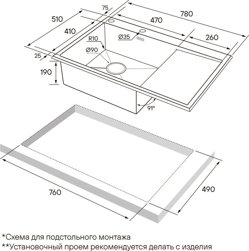 Мойка кухонная Paulmark Kroner-Edge PM777851-BSL брашированная сталь