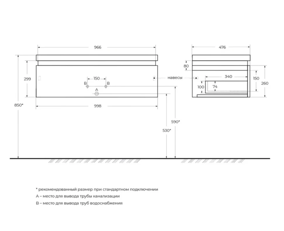 Мебель для ванной комнаты Cezares Slider 100 подвесная, 1 ящик, белая