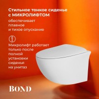 Унитаз подвесной BOND Oval F05-10 безободковый, с микролифтом