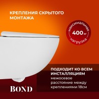 Унитаз подвесной BOND Oval F05-10 безободковый, с микролифтом