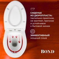 Унитаз подвесной BOND Oval F05-10 безободковый, с микролифтом