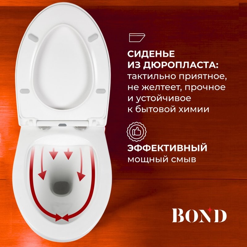 Унитаз подвесной BOND Oval F05-10 безободковый, с микролифтом