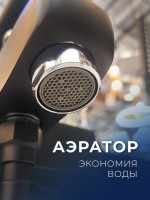 Смеситель для ванны с душем AltroBagno Aperto 0211 NeOp матовый черный