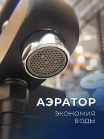 Смеситель для ванны с душем AltroBagno Aperto 0211 NeOp матовый черный Смеситель для ванны с душем AltroBagno Aperto 0211 NeOp матовый черный