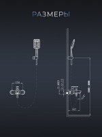 Смеситель для ванны с душем AltroBagno Aperto 0211 NeOp матовый черный