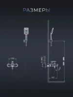 Смеситель для ванны с душем AltroBagno Aperto 0211 NeOp матовый черный Смеситель для ванны с душем AltroBagno Aperto 0211 NeOp матовый черный