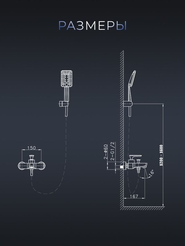 Смеситель для ванны с душем AltroBagno Aperto 0211 NeOp матовый черный