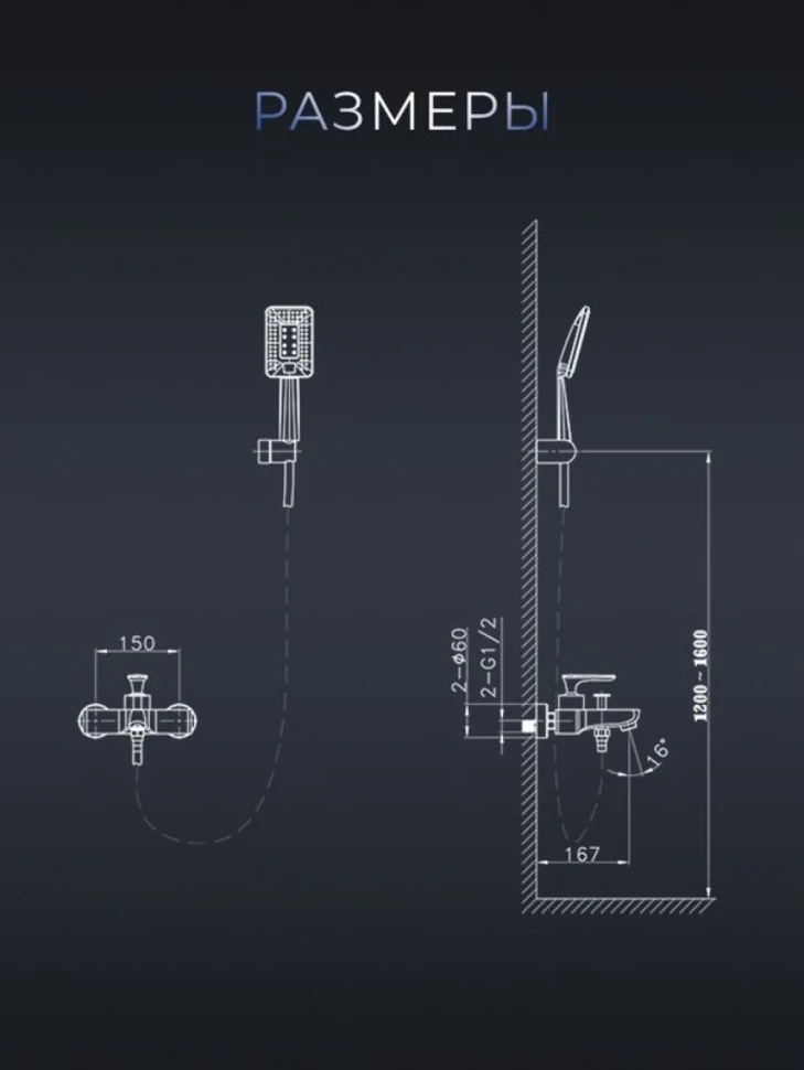Смеситель для ванны с душем AltroBagno Aperto 0211 NeOp матовый черный