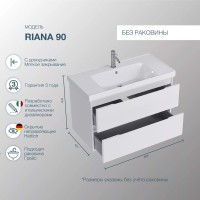 Тумба под раковину SanStar Riana 90 подвесная, белая