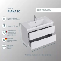 Тумба под раковину SanStar Riana 90 подвесная, белая