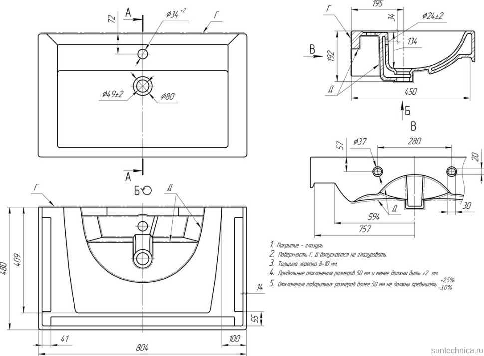 Тумба с раковиной Brevita Vega 80 подвесная, зеленая, золото