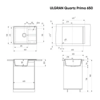Мойка ULGRAN Quartz уголь (Prima 650-07) Мойка ULGRAN Quartz уголь (Prima 650-07)