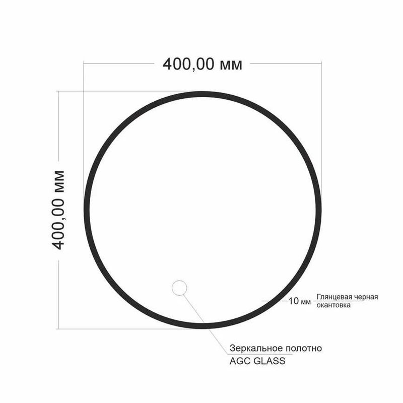 Зеркало MIXLINE "Ренуар" D400 без подсветки, черное обрамление