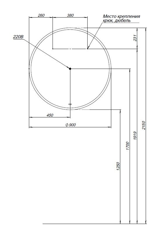 Зеркало круглое Aquanet Арт D 900 LED RGB с подсветкой, белое