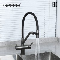 Смеситель для кухни Gappo G4398-89 с гибким изливом, оружейная сталь