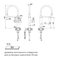 Смеситель для кухни Paulmark Ganymede Diamond Gd613199-GM с гибким изливом, вороненая сталь