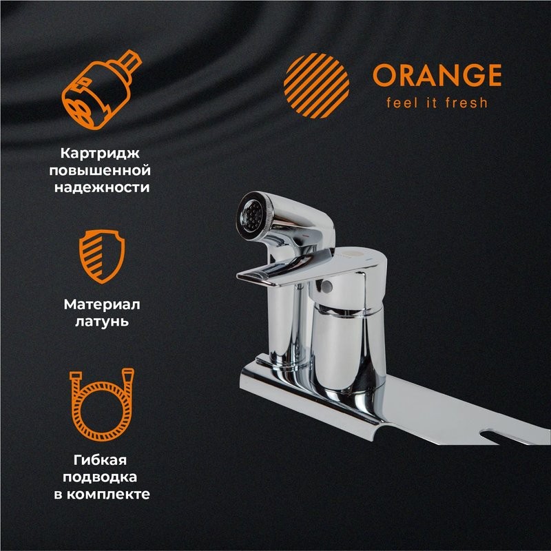 Гигиенический душ Orange Sofi M43-831cr со смесителем, для установки на унитаз