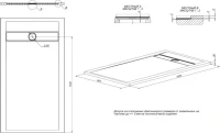 Поддон для душа Allen Brau Infinity 160х90 см, белый камень