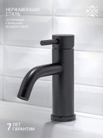 Смеситель для раковины РМС SUS128 SUS128BL-001F черный Смеситель для раковины РМС SUS128 SUS128BL-001F черный