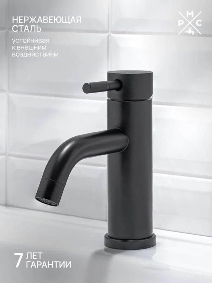Смеситель для раковины РМС SUS128 SUS128BL-001F черный