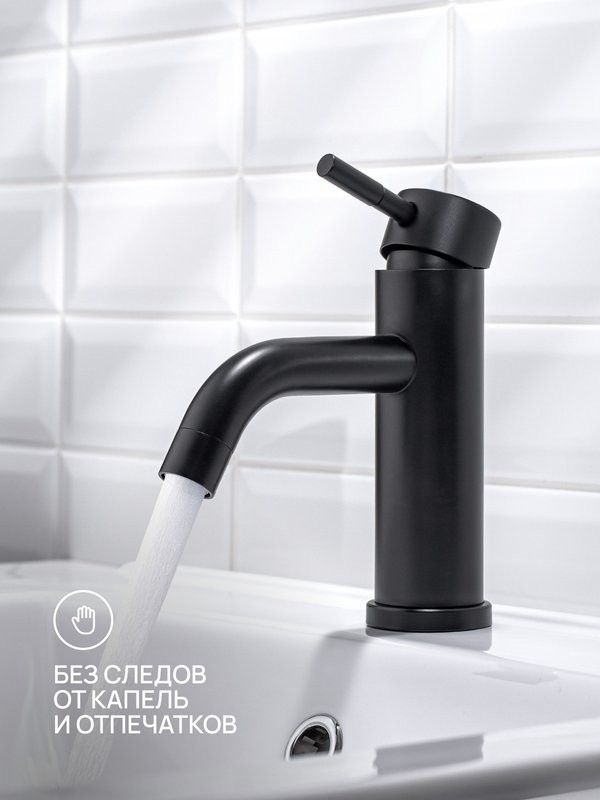 Смеситель для раковины РМС SUS128 SUS128BL-001F черный