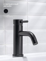 Смеситель для раковины РМС SUS128 SUS128BL-001F черный Смеситель для раковины РМС SUS128 SUS128BL-001F черный