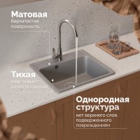 Мойка кухонная Domaci Савона QB 530 грей