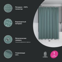 Штора для ванной IDDIS Decor DW05P18i11 180х200, зеленая