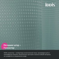 Штора для ванной IDDIS Decor DW05P18i11 180х200, зеленая