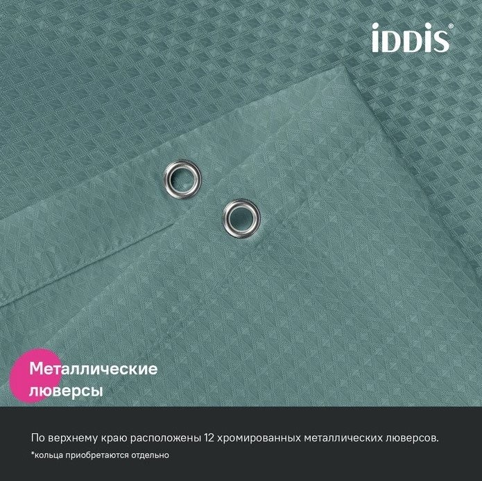 Штора для ванной IDDIS Decor DW05P18i11 180х200, зеленая