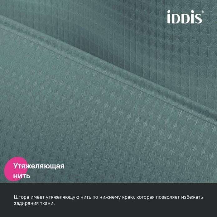 Штора для ванной IDDIS Decor DW05P18i11 180х200, зеленая