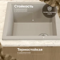 Мойка кухонная Domaci Болонья М-161-003 бежевая