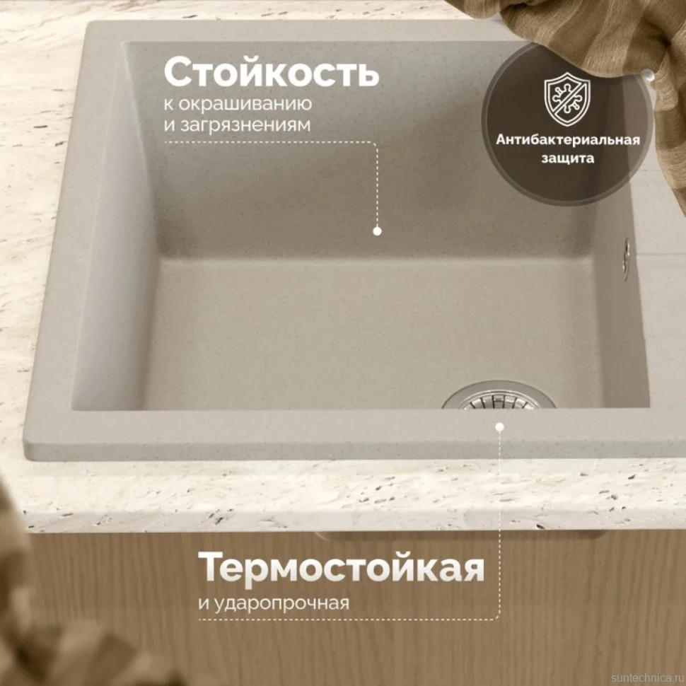Мойка кухонная Domaci Болонья М-161-003 бежевая