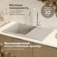 Мойка кухонная Domaci Болонья М-161-003 бежевая